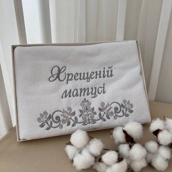 Подарунковий рушник хрещеній матусі 50х90 см Білий/срібло