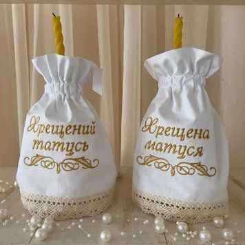 Аксесуари для хрестильних свічок &laquo;Натхнення&raquo; для хрещених батьків, 2 шт., білий/золото